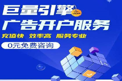 深度解析信息流广告运营公司案例